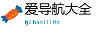 2025新奥天天开好彩新奥彩免费版但2025年最新资料大全官网入口